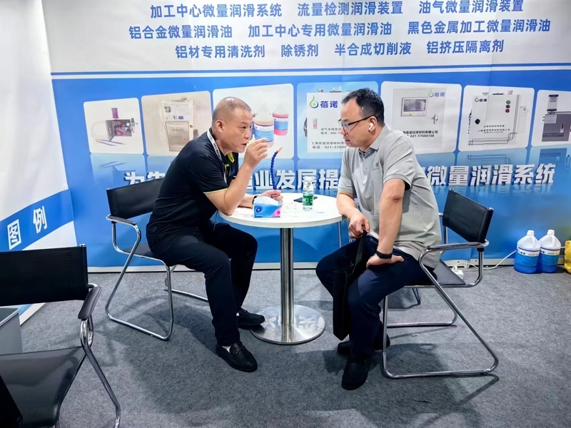 2024国际铝工业展直击：上海蓓诺润滑“黑科技”承包制造业润滑新体验