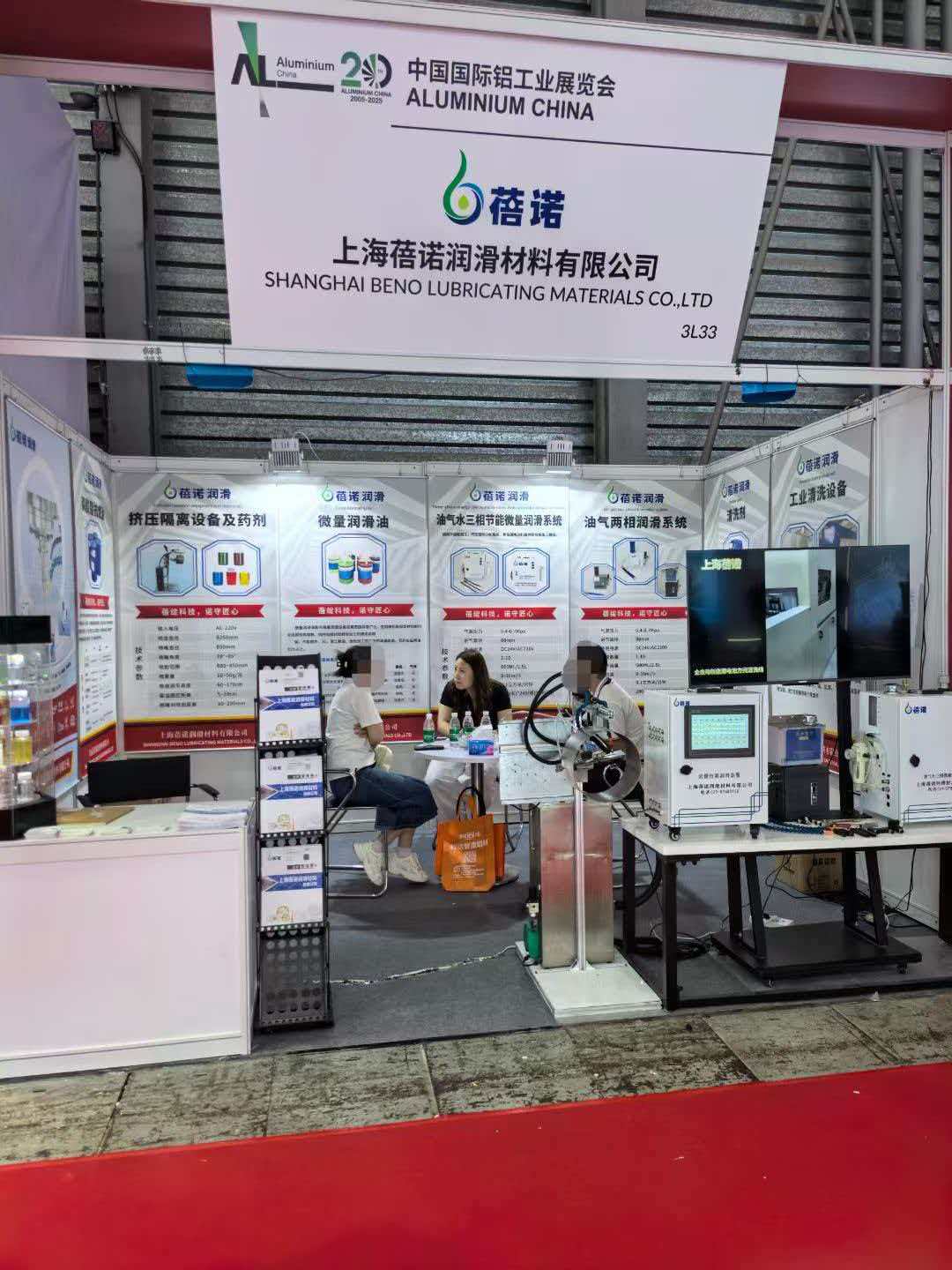 2025国际铝工业展收官