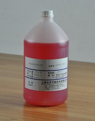 RL008微量润滑油